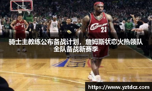jn江南·(中国区)体育平台