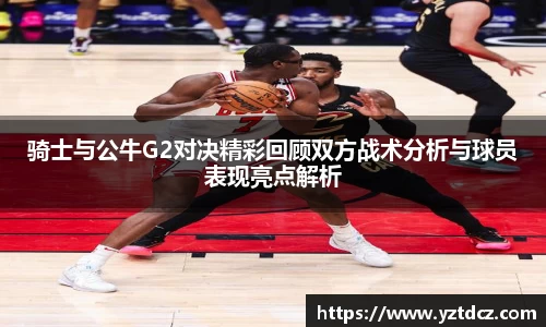 jn江南·(中国区)体育平台