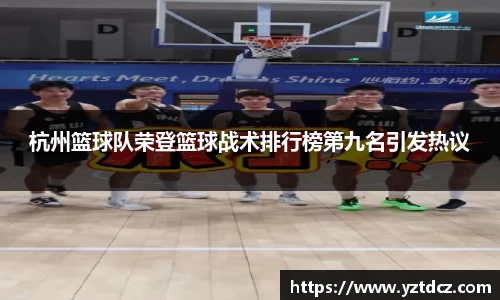 jn江南·(中国区)体育