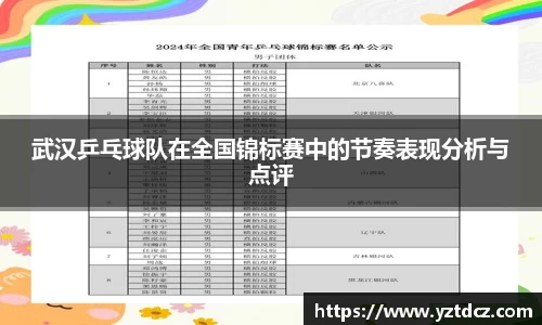 jn江南·(中国区)体育官网