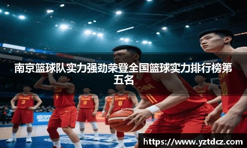 jn江南·(中国区)体育