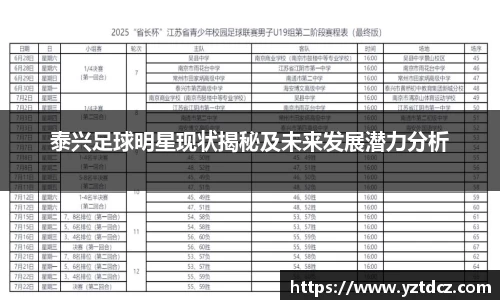 jn江南·(中国区)体育官网