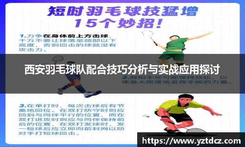 jn江南·(中国区)体育平台