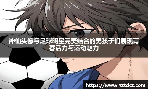 jn江南·(中国区)体育官网