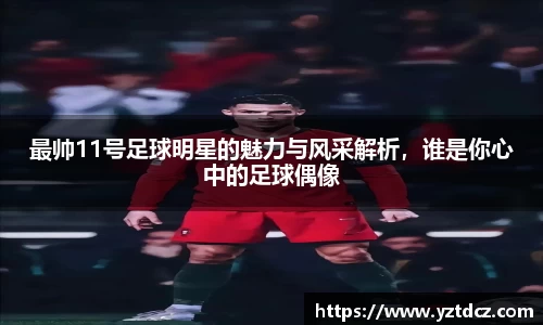 jn江南·(中国区)体育