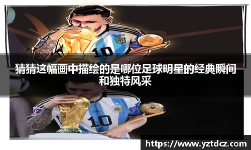 jn江南·(中国区)体育