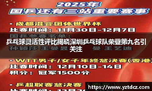 jn江南·(中国区)体育